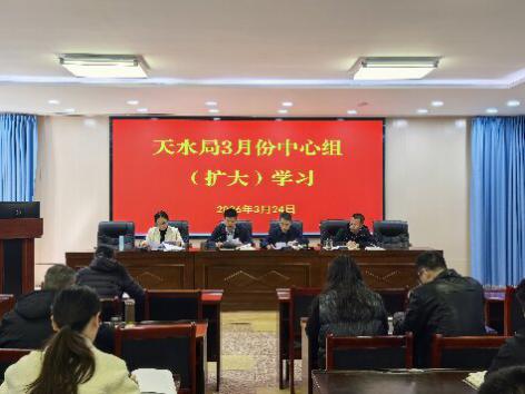 ��ˮ���ٿ�3�·ݵ�������ѧϰ�����飨����ѧϰ����